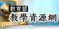 此連結已失效