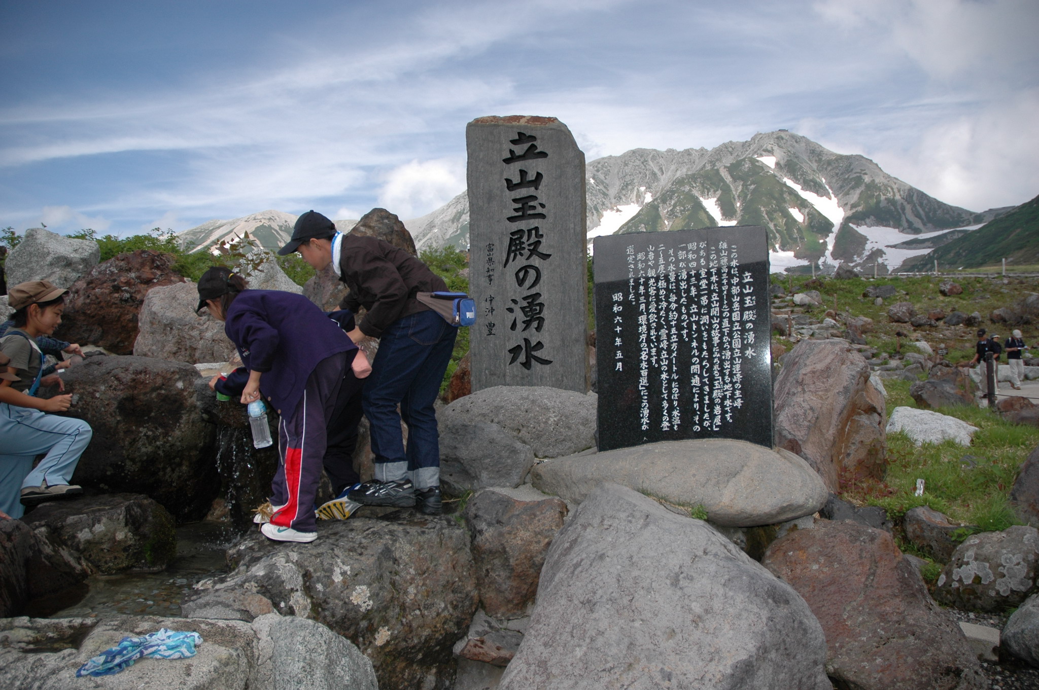 玉殿湧水